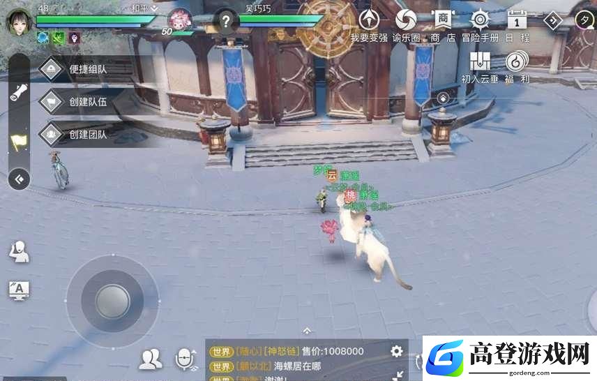 天谕手游卡级有什么好处 卡等级方法介绍