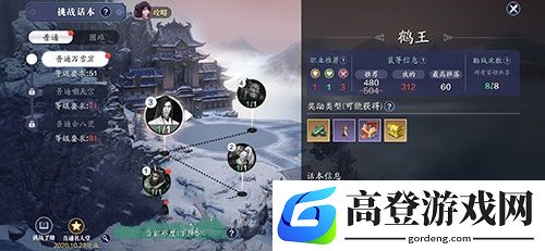 天涯明月刀手游雪山问琴奇遇怎么触发