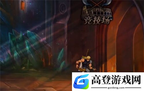 自由之心竞技场怎么进去 竞技场攻略