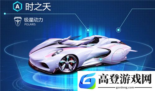 qq飞车手游时之夭和星空猎手哪个厉害