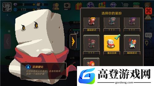 元素地牢新手攻略 萌新入门指南