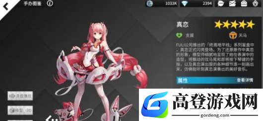 高能手办团御三家副本什么阵容好打 御三家国家队配置打法技巧攻略