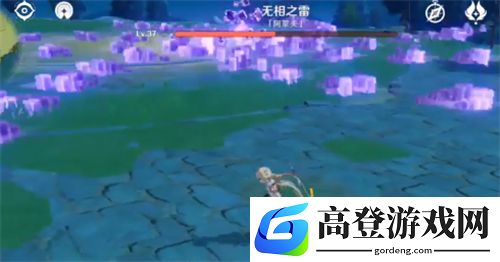 原神无相之雷怎么打