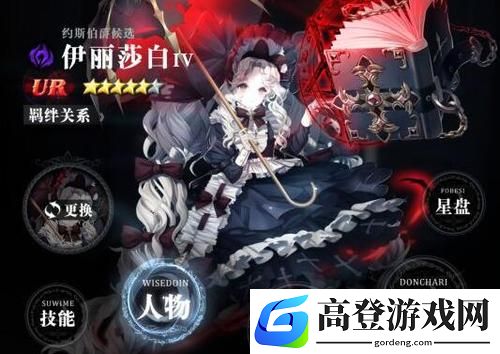 爆裂魔女新手阵容搭配推荐