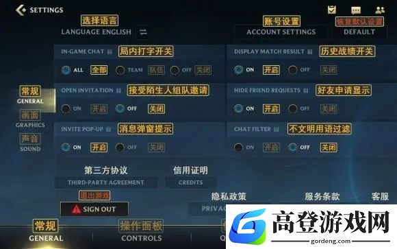 lol手游装备翻译合成表大全