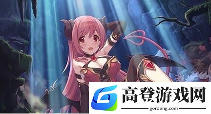 公主连结老师伊绪值不值得培养