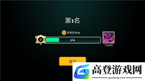元素地牢新手攻略 萌新入门指南