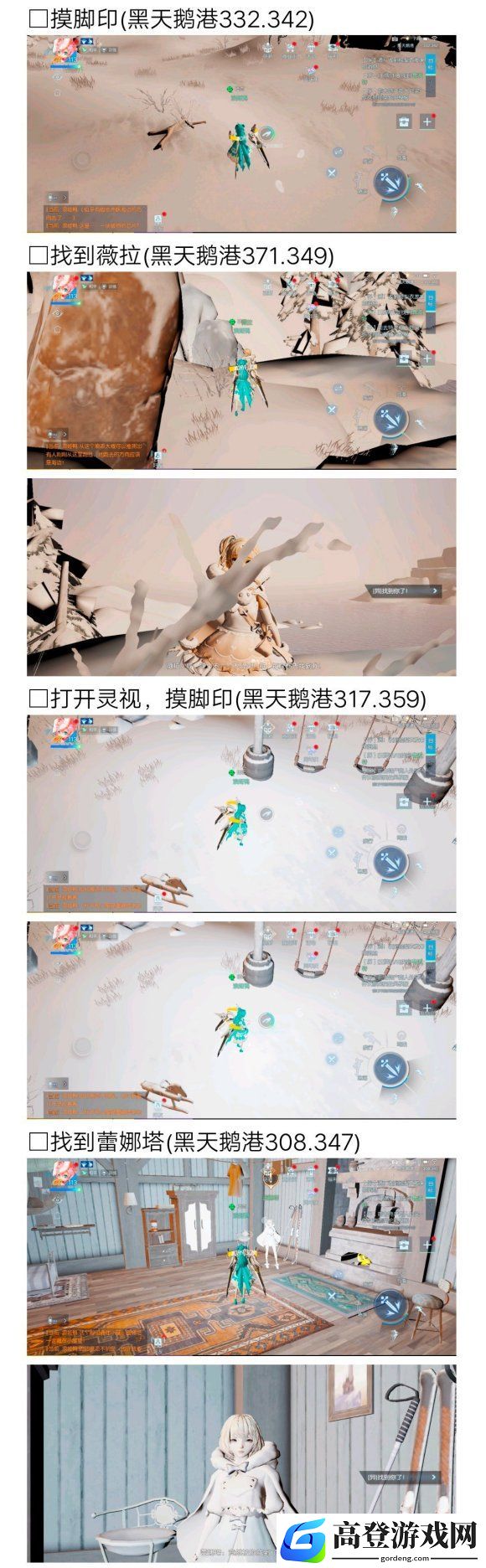 龙族幻想时之心异闻怎么触发