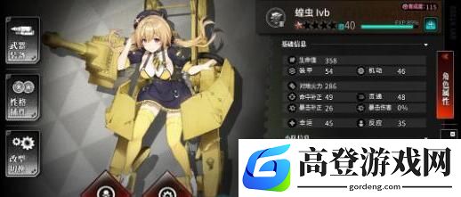 灰烬战线蝗虫 灰烬战线强力R卡推荐