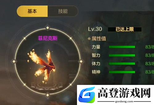 DNF手游怎么获得阳光硬币