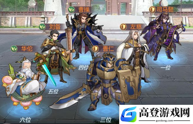 三国志幻想大陆最强男队怎么组