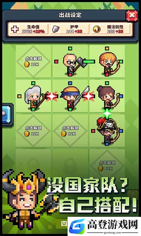 冒险与深渊新手阵容推荐
