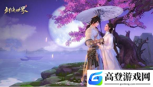 剑侠世界怎么拜师 怎么收徒