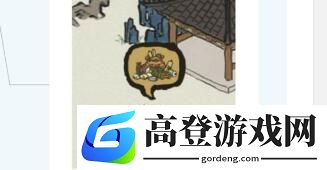 江南百景图特殊npc汇总