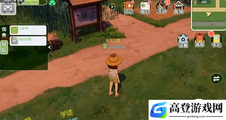 小森生活宠物商店在哪里