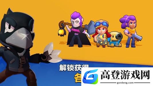 荒野乱斗乌鸦怎么玩 荒野乱斗乌鸦怎么用