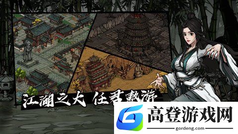 烟雨江湖五狱剑法怎么得