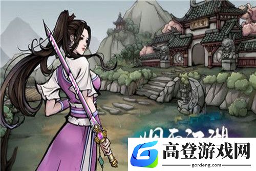 烟雨江湖逐虎功怎么学 逐虎功前置条件