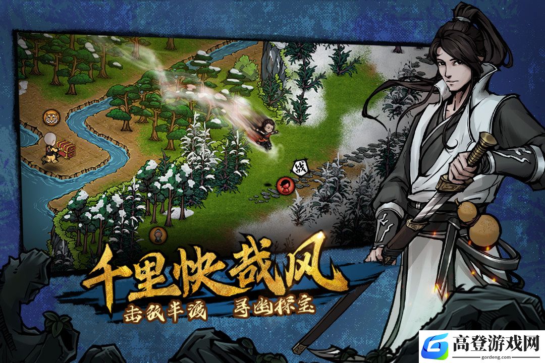 烟雨江湖九幽试练怎么打