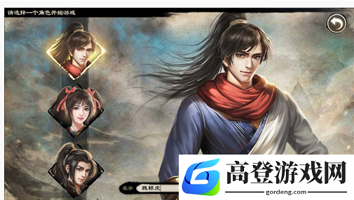 我的侠客女主情缘任务攻略
