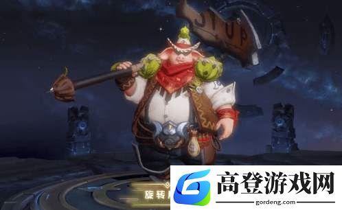 王者荣耀S20战令皮肤是谁