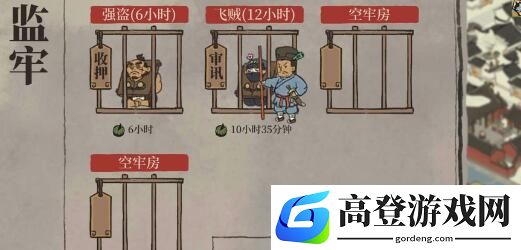 江南百景图小偷怎么抓 江南百景图小偷在哪里
