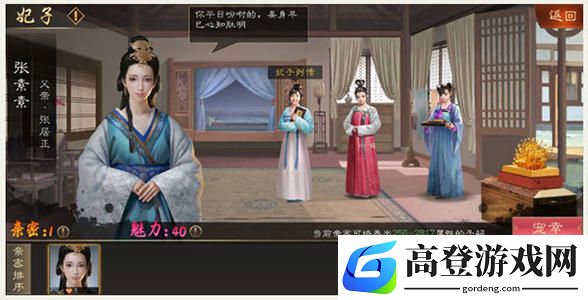 明朝风云子嗣属性及作用详解