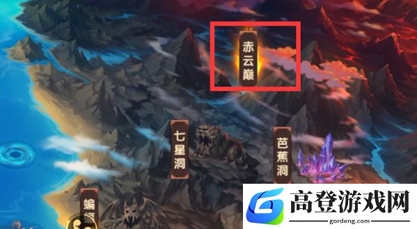 造梦无双赤云巅怎么过 赤云巅怎么打