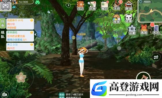 小森生活露桑松木刷新时间位置汇总