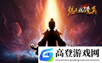 想不想修真碧霄天怎么打,碧霄天打法解析