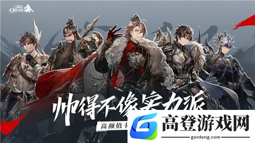三国志幻想大陆魏国武将羁绊有哪些 魏国武将羁绊大全