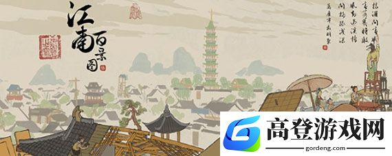 江南百景图土行孙奖励选哪个