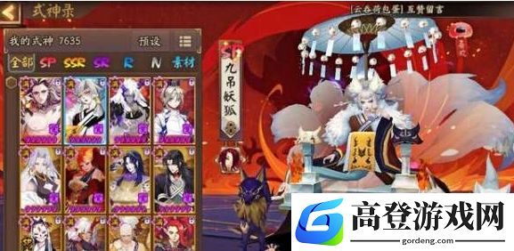 阴阳师大舅妈值得培养吗