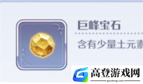 玛娜希斯回响资源分布图