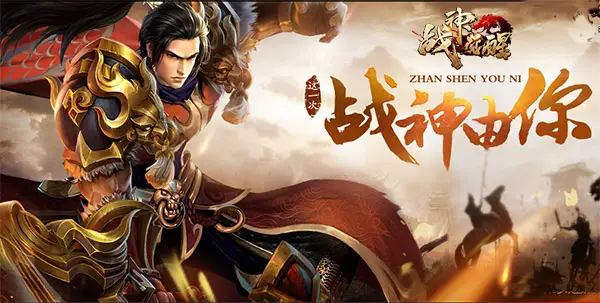 战神觉醒守护灵BOSS怎么打