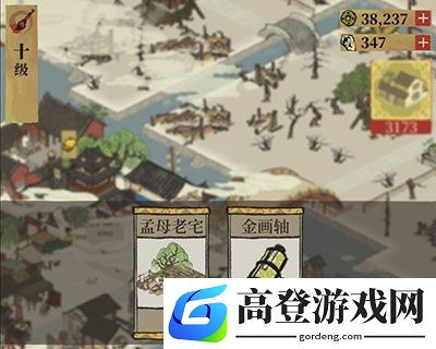 江南百景图孟母老宅有什么用