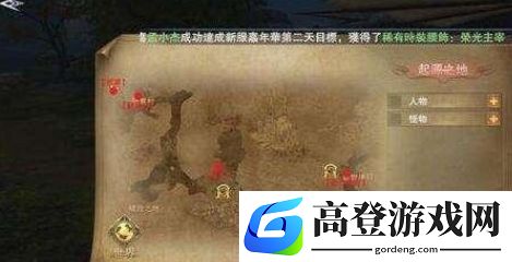 新神魔大陆沉睡丛林拍照地点在哪里