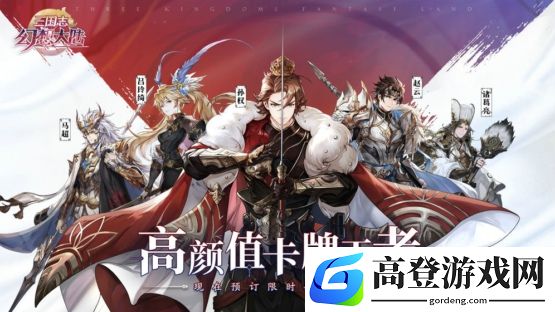 三国志幻想大陆吴国武将羁绊 吴国武将羁绊一览