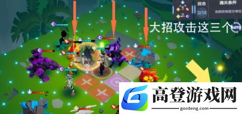 凹凸世界手游挑战1-13怎么打 镜像挑战1-13打法攻略