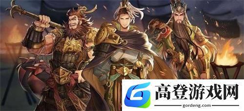 三国志幻想大陆战魂有什么用