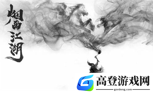 烟雨江湖九幽试练70层怎么打