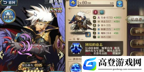 梦幻模拟战手游兰迪乌斯值得培养吗