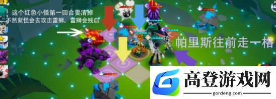 凹凸世界手游挑战1-13怎么打 镜像挑战1-13打法攻略
