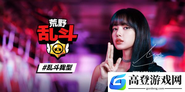 荒野乱斗怪兽大暴走用什么人物