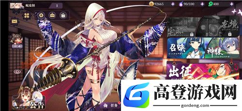 万灵启源技能动画怎么关