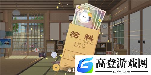 胡桃日记怎么旅游 旅行攻略大全