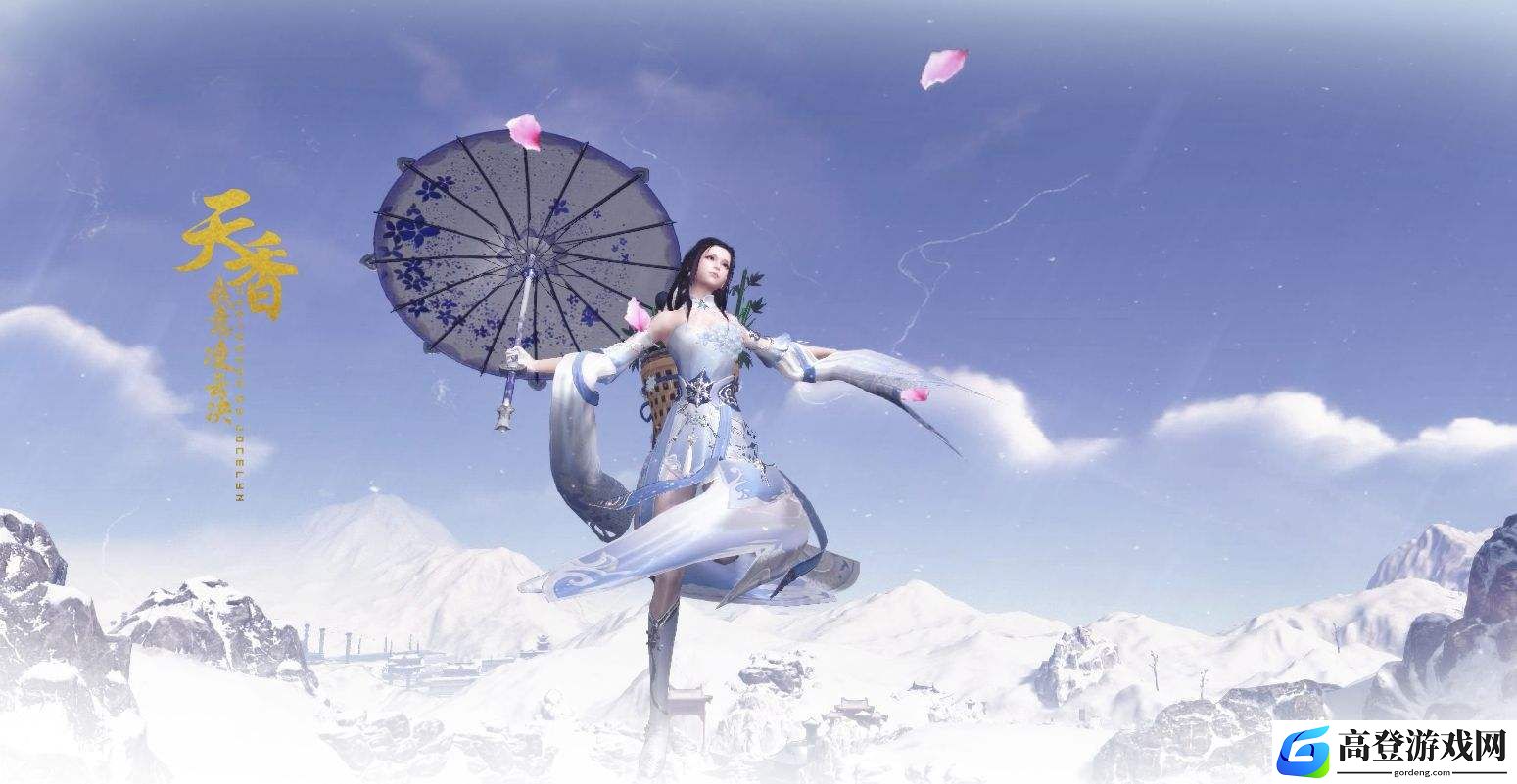 天涯明月刀手游移花和天香哪个好