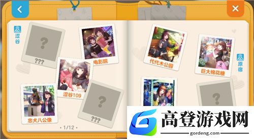 胡桃日记公交卡有什么用 公交卡值得买吗
