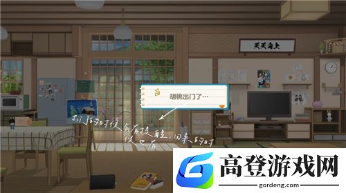 胡桃日记怎么赚钱 发家致富小康生活