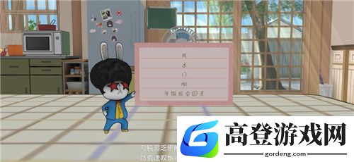 胡桃日记公交卡有什么用 公交卡值得买吗